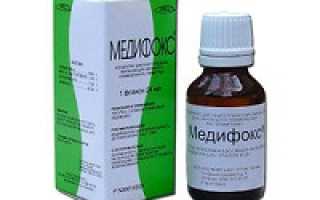 Медифокс – препарат для лечения педикулеза и чесотки