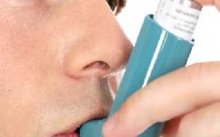 Бронхиальная астма – симптомы и лечение, признаки у взрослых