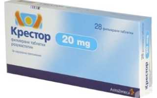 Гиполипидемический препарат Крестор: инструкция по применению