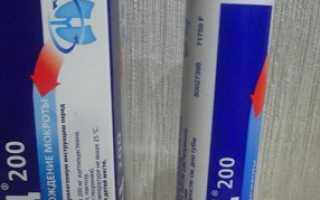 Шипучие таблетки АЦЦ: инструкция по применению от кашля