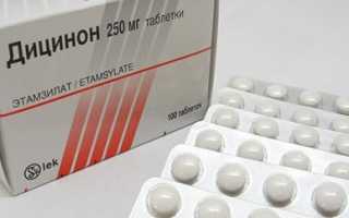 Раствор и таблетки Дицинон: инструкция по применению