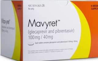 Мавирет – новый препарат для лечения гепатита С