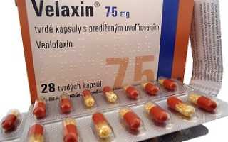 Таблетки Велаксин: инструкция по применению