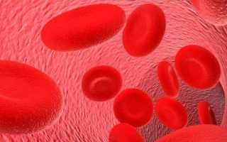 Почему в крови эритроциты понижены, что это значит?