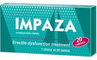 Импаза: инструкция по применению и отзывы мужчин