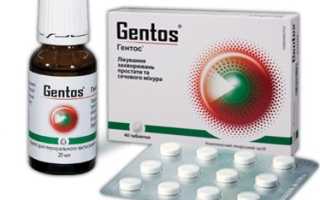 Гомеопатический препарат Гентос