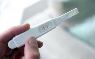Высокочувствительный тест на беременность