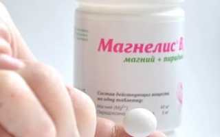 Магнелис В6 – препарат для восстановления дефицит магния в организме