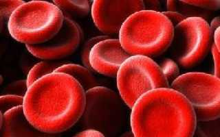 Почему эритроциты в крови повышены, что это значит?