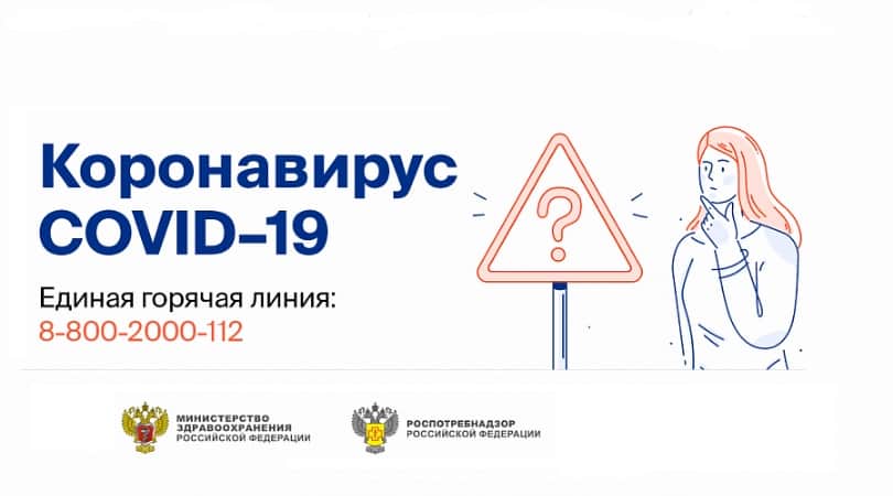 Что делать, если вы подозреваете у себя COVID-19?