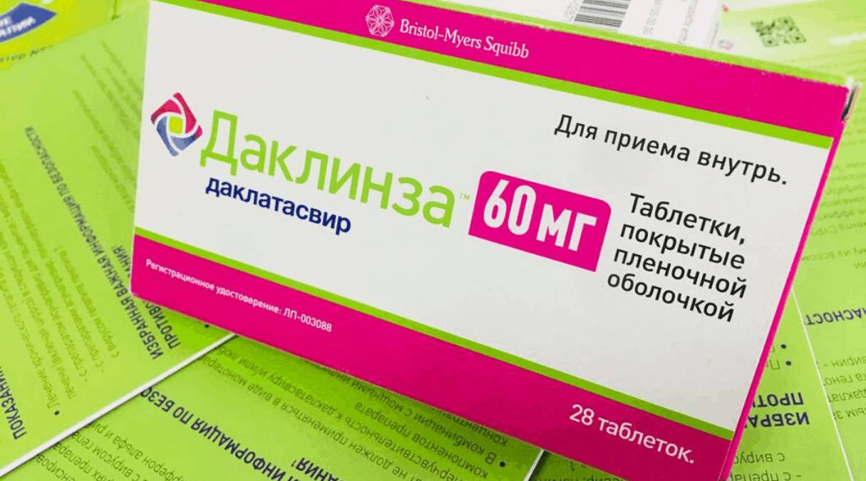 Daklinza Daclatasvir Препарат Даклинза Даклатасвир
