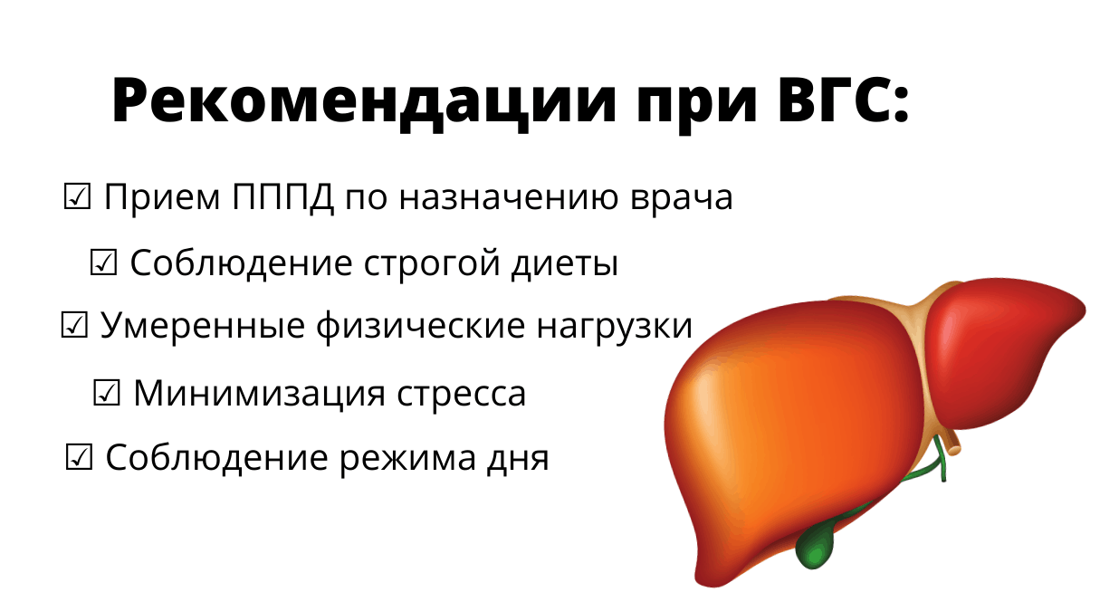 Алкогольная болезнь и хронический гепатит С