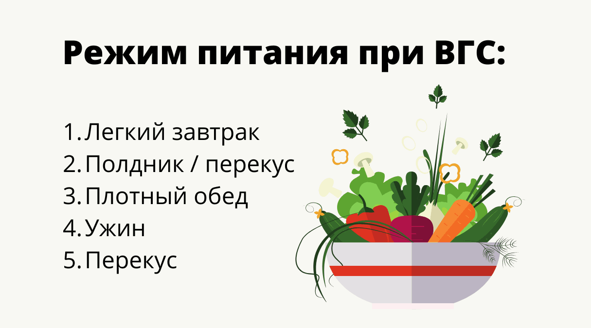 Диета при циррозе и гепатите С