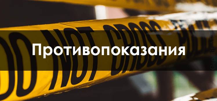 Софосбувир+Даклатасвир терапия от ВГС