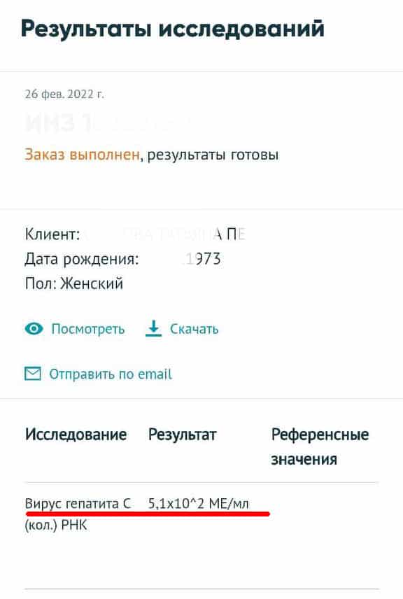 Почему выгоднее купить Софосбувир из Индии, а не Египта?