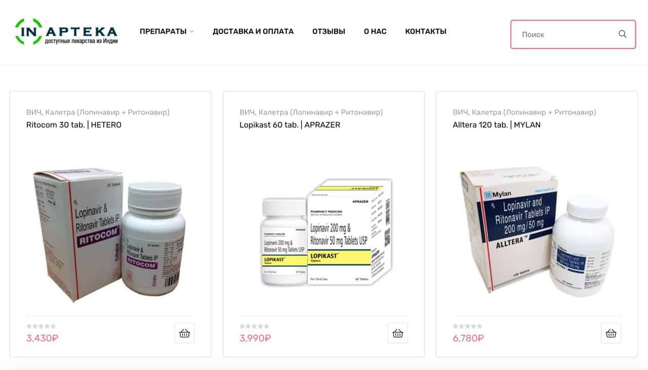 Как вылечить коронавирус? Лекарство от COVID-2019