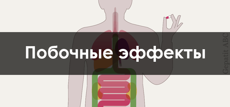 Софосбувир+Даклатасвир терапия от ВГС